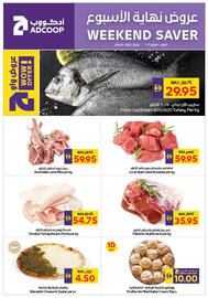 Abu Dhabi Coop leaflet Page 2