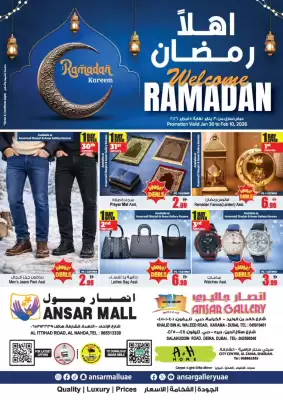 Ansar Gallery catalogue (valid until 10-02)