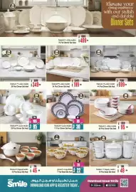 Ansar Mall catalogue Page 23