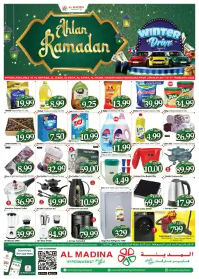 Al Madina Hypermarket catalogue (valid until 11-02)