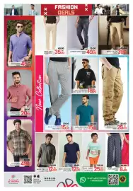 Al Madina Hypermarket catalogue Page 7