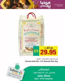 Safeer Market catalogue week 5 Page 3