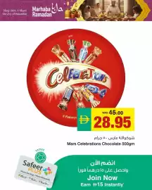 Safeer Market catalogue week 5 Page 8