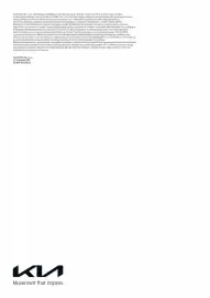 Kia gazetka | EV6 GT Strona 11