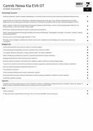 Kia gazetka | EV6 GT Strona 6