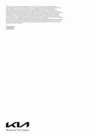 Kia gazetka | Sorento Strona 14