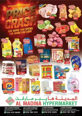 Al Madina catalogue (valid until 1-02)