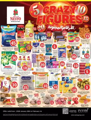 Nesto catalogue