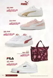 Catálogo Andrea Página 12