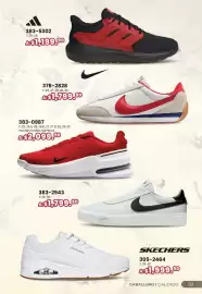 Catálogo Andrea Página 33