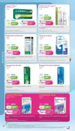 Kulcs Patika akciós újság Oldal 4