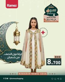 Ramez catalogue Page 6