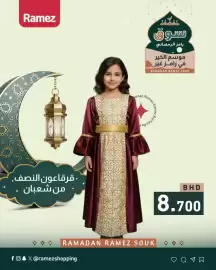Ramez catalogue Page 2
