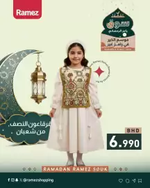 Ramez catalogue Page 3