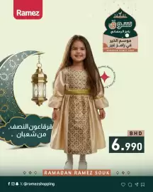 Ramez catalogue Page 4