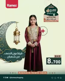 Ramez catalogue Page 5