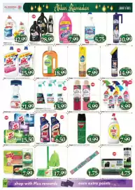 Al Madina catalogue Page 10