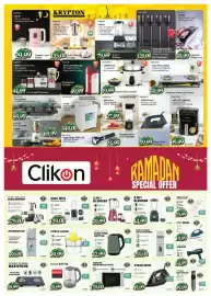 Al Madina catalogue Page 5