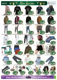 Al Madina catalogue Page 7