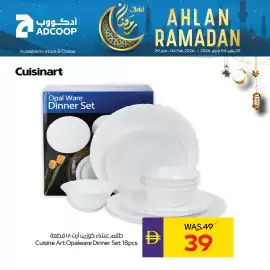 Abu Dhabi Coop leaflet week 5 Page 3