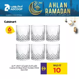 Abu Dhabi Coop leaflet week 5 Page 7