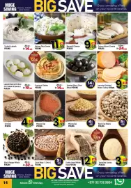 Al Hoot catalogue Page 14