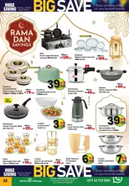 Al Hoot catalogue Page 22