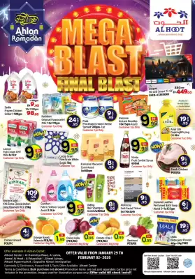 Al Hoot catalogue (valid until 2-02)