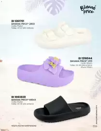 Catálogo Price Shoes Página 359