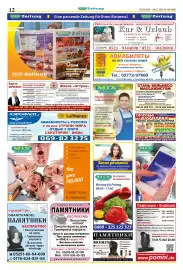 Mix Markt Prospekt woche 6 Seite 5