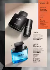 Catálogo Yanbal Página 117