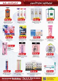 KM Trading catalogue Page 2