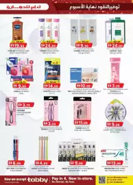 KM Trading catalogue Page 2