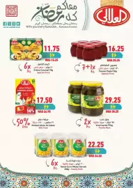 Choithrams leaflet Page 18