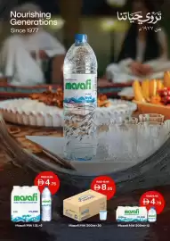 Choithrams leaflet Page 21