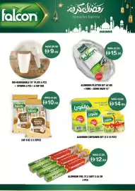 Choithrams leaflet Page 24