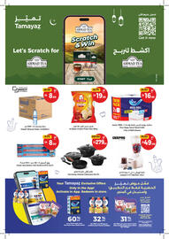 Union Coop catalogue Page 52