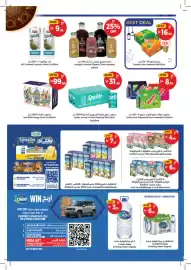 Union Coop catalogue Page 13