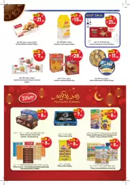 Union Coop catalogue Page 17