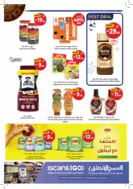 Union Coop catalogue Page 21