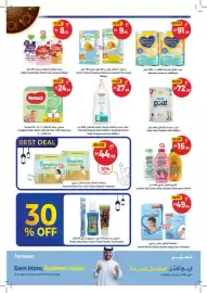 Union Coop catalogue Page 33