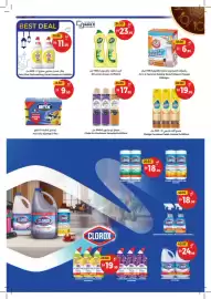 Union Coop catalogue Page 38