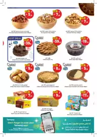 Union Coop catalogue Page 4