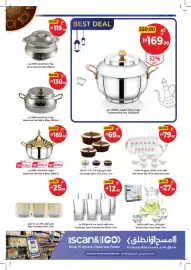 Union Coop catalogue Page 43