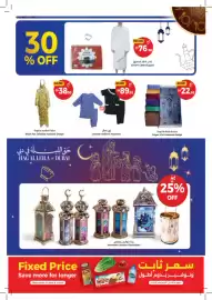 Union Coop catalogue Page 44