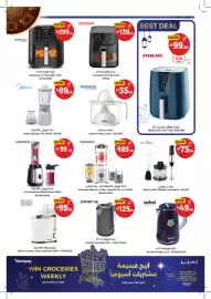 Union Coop catalogue Page 49
