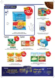 Union Coop catalogue Page 6