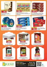 Kenz Hypermarket catalogue Page 12