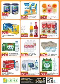 Kenz Hypermarket catalogue Page 13