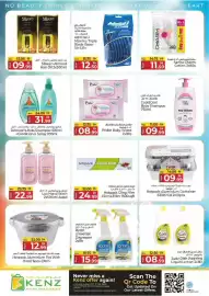 Kenz Hypermarket catalogue Page 16